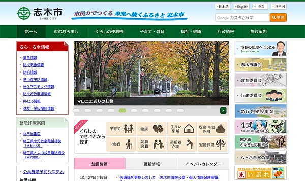 毎週土曜日は手形をポン✋！家族手形の日「みんなのおてて」